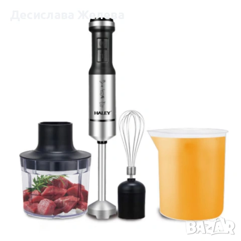 Мощен пасатор 4-в-1 HALEY 1200W с чопър, тел и мерителна кана – Професионален резултат у дома