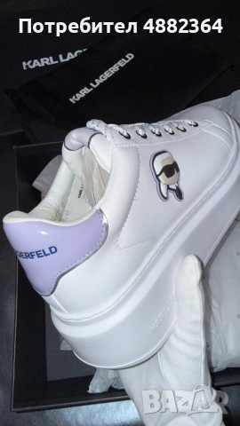 Оригинални обувки Karl Lagerfeld