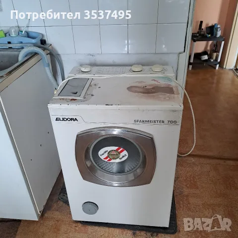 Пералня EUDORA-700