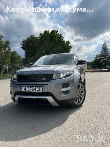 Range Rover Evoque 2.2tdi 4x4 Panorama, снимка 16 - Автомобили и джипове - 54794745