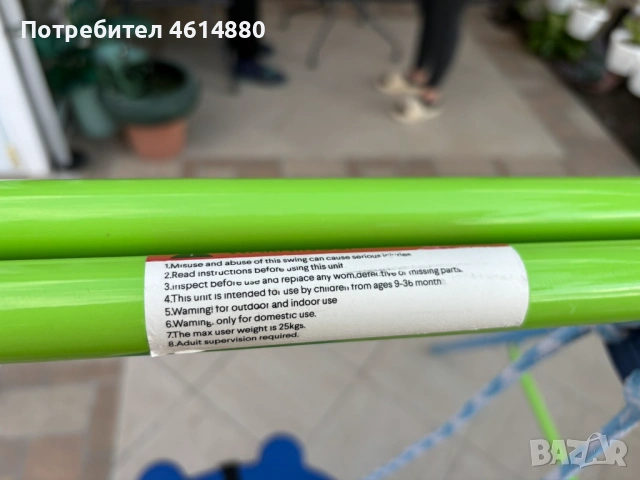 Продавам детска люлка , снимка 3 - Градински мебели, декорация  - 54743568