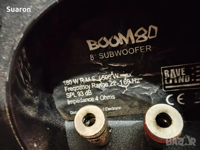 Raveland Boom 80 subufer, снимка 5 - Тонколони - 54030352