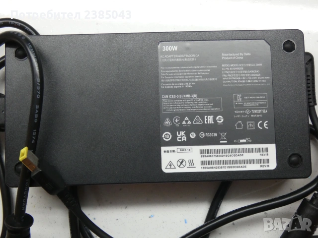 Lenovo 300W адаптер зарядно, снимка 2 - Лаптоп аксесоари - 54730194