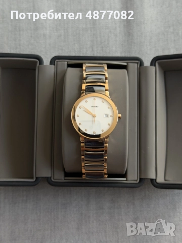 Rado Centrix Diamonds