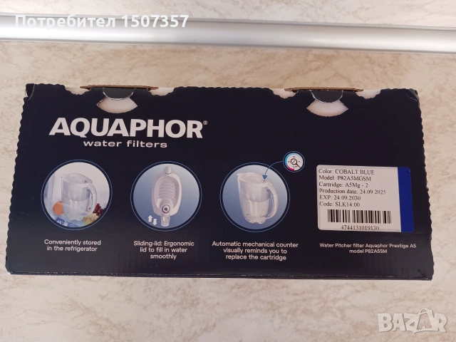 Нова филтрираща кана AQUAPHOR ПРЕСТИЖ с 2 филтъра A5Mg+, снимка 5 - Други - 55220136