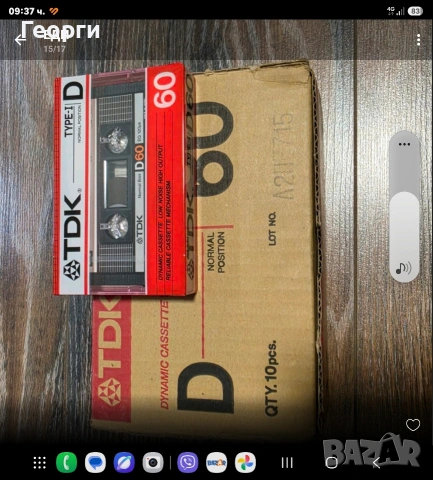 Продавам аудио касетки нови TDK D60, снимка 3 - Аудио касети - 55151327