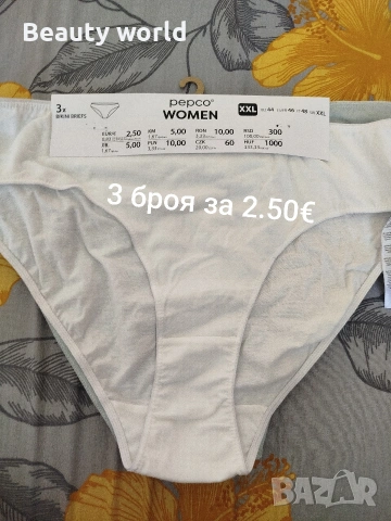 Бикини 2-3 хл 6 броя , снимка 7 - Бельо - 55084138
