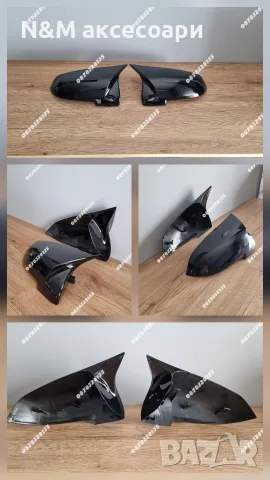 Капаци Огледала BMW M Performance E60 E90 F10 F15 F20 F30 F25 E84 E87 E70 i3 Черен Гланц, снимка 5 - Аксесоари и консумативи - 55688128