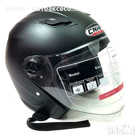 Черна мат каска с визьор за мотор и скутер A175-1