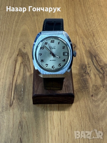 Мъжки часовник полет 23 камъка автомат 