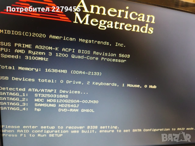 Ryzen 3.1ghz, снимка 4 - Работни компютри - 54705379
