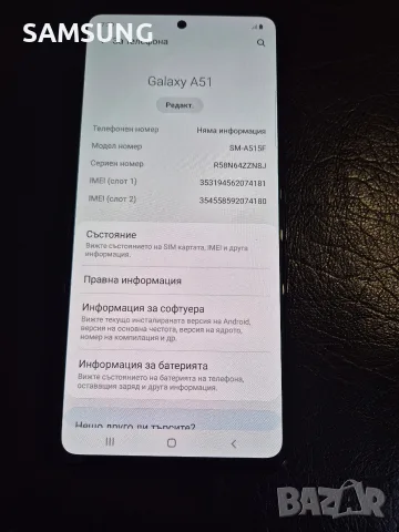Samsung Galaxy - A51, снимка 3 - Samsung - 55677725