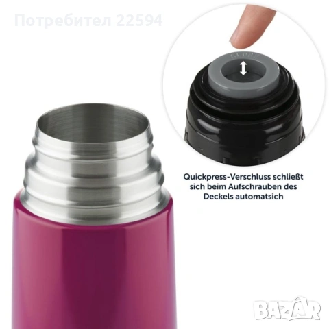 Термос Blumtal® 700ml , снимка 5 - Кани - 54826906