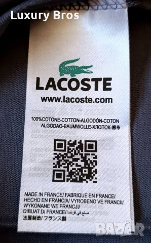 Мъжки тениски Lacoste, снимка 6 - Тениски - 55624908