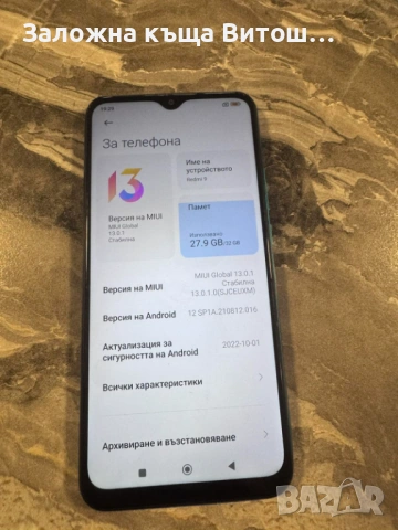 Redmi 9, снимка 3 - Xiaomi - 54600242