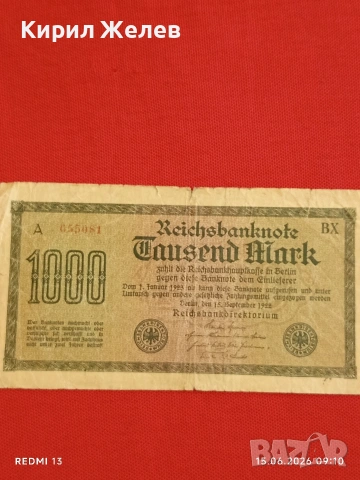 Две райхбанкноти 100 милиона марки 1923г. / 1 000 марки 1922г. Германия редки за КОЛЕКЦИЯ 12183, снимка 6 - Нумизматика и бонистика - 54908515