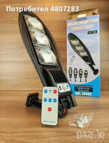 Голяма соларна лампа W778B