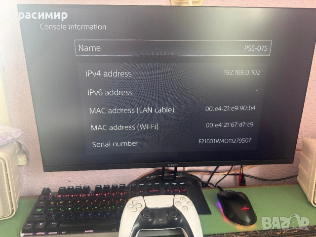 PlayStation 5, снимка 4 - PlayStation конзоли - 54640242