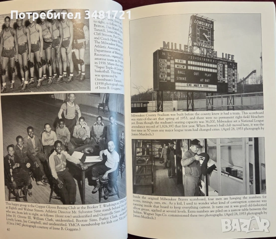 Milwaukee. Images of America, снимка 6 - История, политика и общество - 55065595