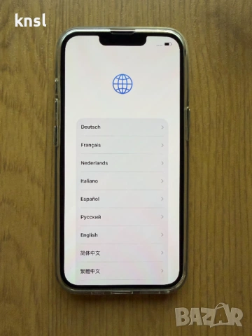 iPhone 13 - 256GB