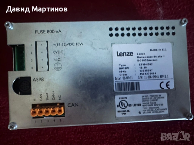 Индустриален операторен панел Lenze, модел EPM-H502, снимка 2 - Друга електроника - 54762106