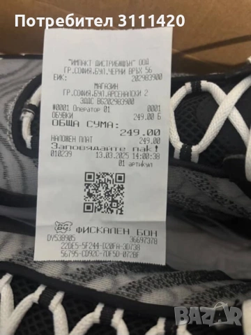 Маратонки Nike Tw, снимка 4 - Маратонки - 54198843