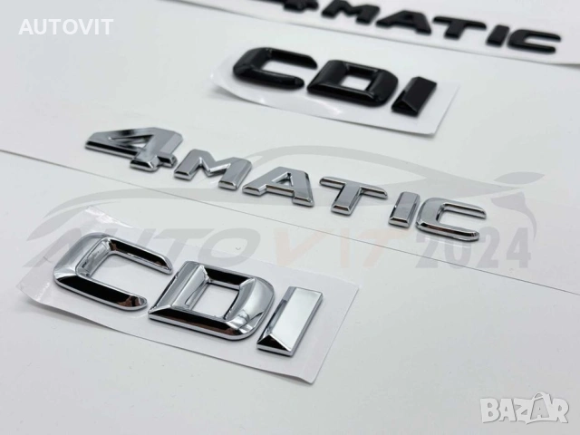 Емблема за багажник надпис Mercedes 4matic cdi цди 4матик, снимка 4 - Аксесоари и консумативи - 55006031