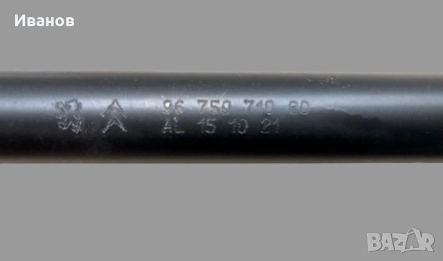 Оригинална кука за теглене - tow eye/hook за автомобили от групата PSA - Peugeot, Citroën, Opel, DS, снимка 4 - Аксесоари и консумативи - 54039076