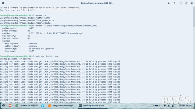 Лаптоп Леново Lenovo B50-80 CPU i3-5005u 4 GB RAM SSD Samsung EVO 860 250 GB Zorin 18 core, снимка 9 - Лаптопи за работа - 54227348