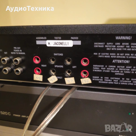 Усилвател LINN INTEK , снимка 7 - Ресийвъри, усилватели, смесителни пултове - 54257499