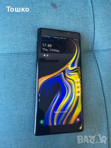 Samsung Note 9 128GB /6GB RAM.