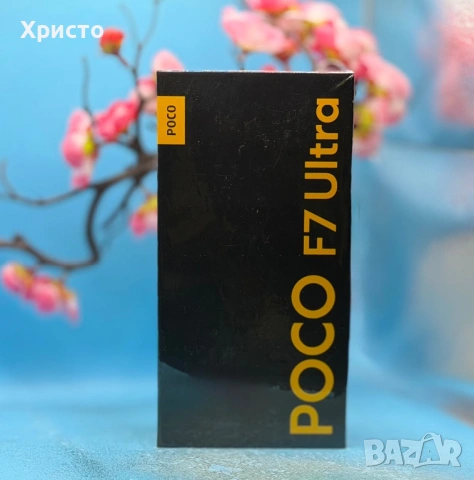 НОВ!!! Poco F7 Ultra, 12GB RAM, 256GB, 5G, Черен , снимка 4 - Други - 54518269