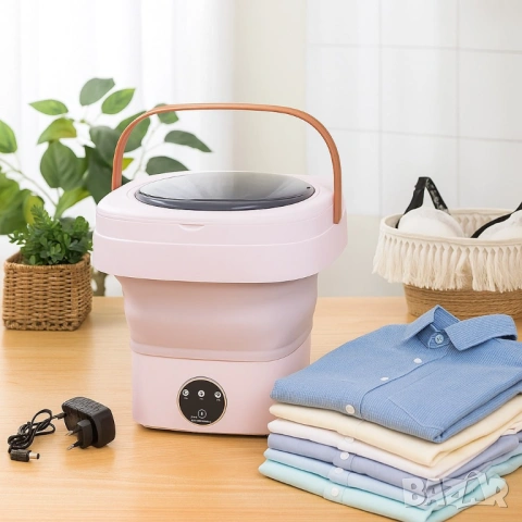 Мини сгъваема пералня. 