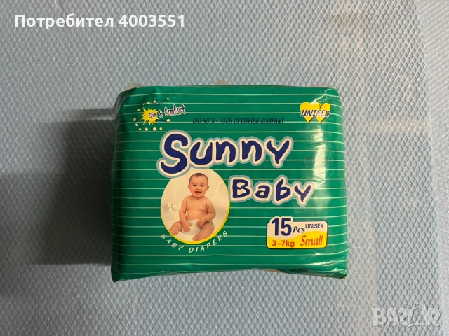 Памперси Съни Бейби/ Pampers Sunny Baby - размер 1-2 (3-7кг.)
