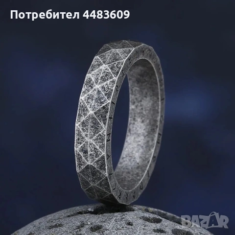 Келтски рунически пръстен , снимка 6 - Пръстени - 54980753