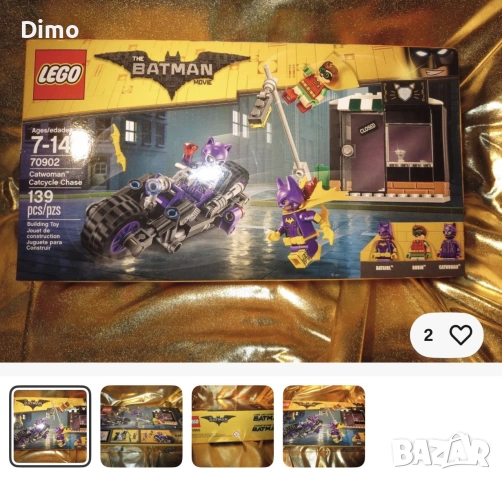 Lego Batman Movie 70902
