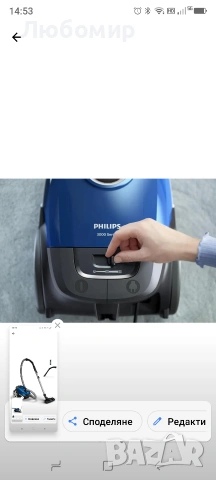 Прахосмукачка PHILIPS с торба XD3110/09 от серия 3000, снимка 8 - Прахосмукачки - 54581955