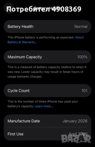 iPhone 17, зелен, само eSIM. С кутия и всички аксесоари, снимка 5 - Apple iPhone - 55541593