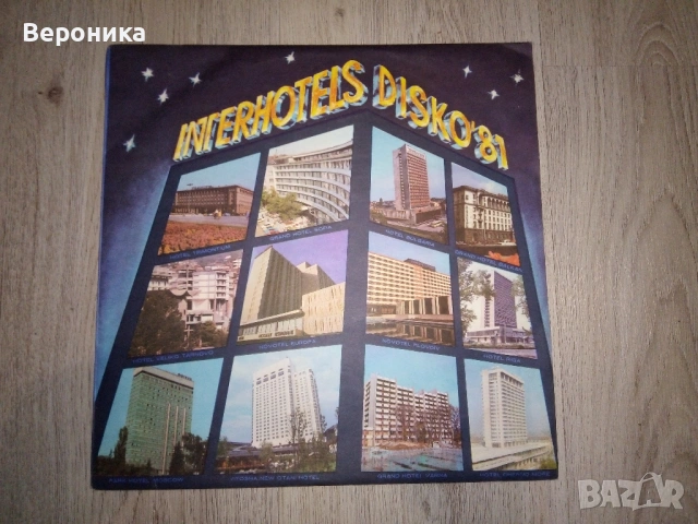Грамофонни плочи, снимка 6 - Грамофонни плочи - 54460780