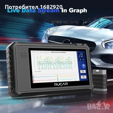 Продавам диагностика Mucar V06, снимка 5 - Аксесоари и консумативи - 54724382