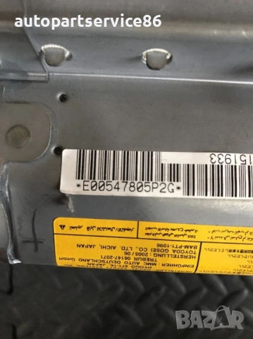 Уред за арматурно табло за Mitsubishi Grandis (2004-2009) MN151933, снимка 2 - Части - 54798660