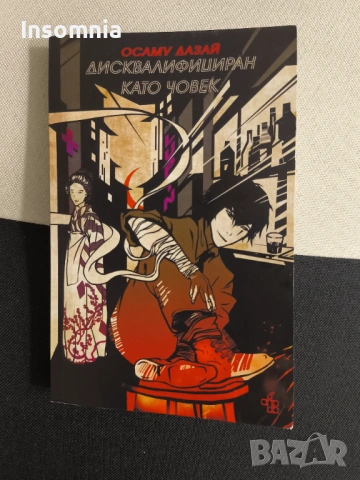 Книги по 3 евро