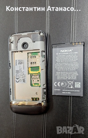 Nokia Asha 311, снимка 7 - Nokia - 54857753