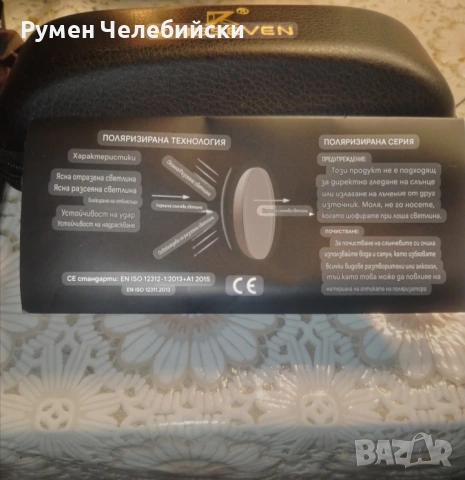 Модни Слънчеви УВ Очила, снимка 6 - Слънчеви и диоптрични очила - 54385217