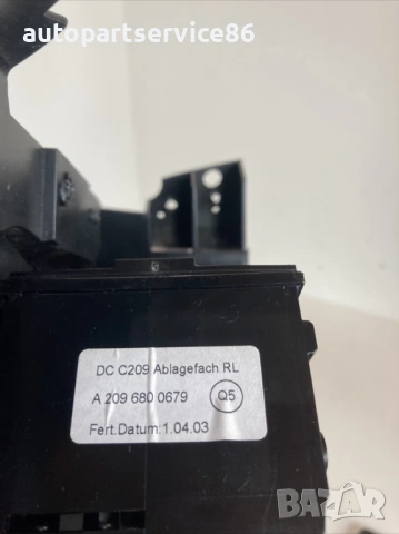 Държач за кутия за съхранение на таблото 320 Бензин за Mercedes Clk W209 (2005) A2096800679 , снимка 2 - Части - 54027930