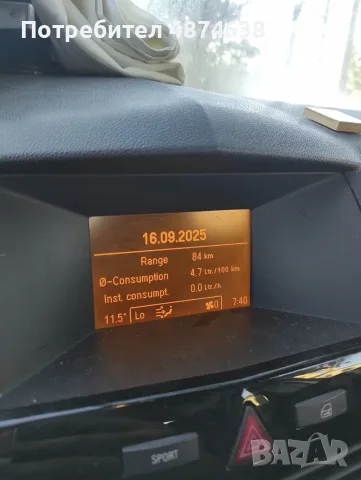 Opel Astra 1.7 CDTI , снимка 3 - Автомобили и джипове - 55617260