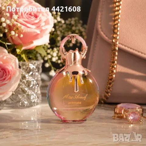 Armaf Miss Armaf Attitude EDP 100 мл – Дамски ориенталско-флорален парфюм, снимка 4 - Дамски парфюми - 55295735