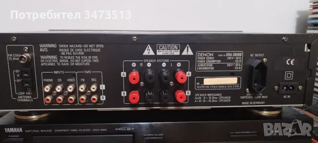 DENON DRA-385 RD, снимка 5 - Ресийвъри, усилватели, смесителни пултове - 55479357