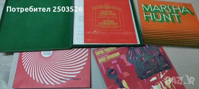 Винилови плочи, снимка 4 - Грамофонни плочи - 54573045