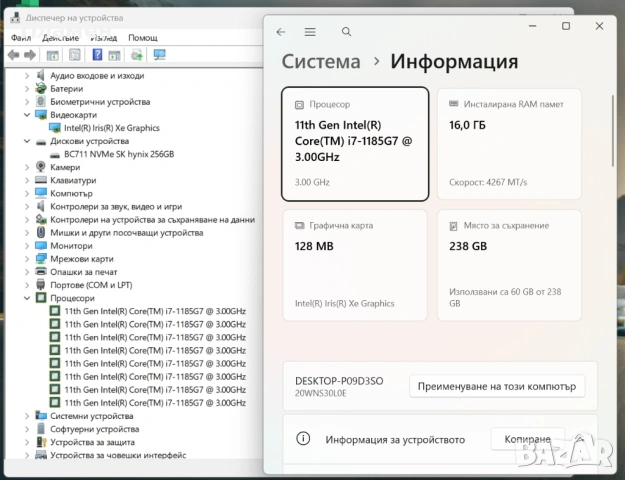 Core i7 1185G7\16GB RAM\256GB SSD\14"FHD IPS TouchScreen \Lenovo T14s Gen 2, снимка 9 - Лаптопи за работа - 54668190
